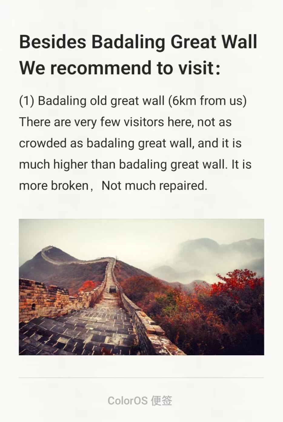 Beijing Badaling Great Wall Caos Courtyard Hostel 1Vip Service 2Ancient Style Chinese Yard 3 Only 15 Minutes Walk To The Badaling Great Wall 4 Be Your Free Advisor 5 Offer Private Guided Tour 6 Experience Local Food And Culutre Yanqing Exterior photo